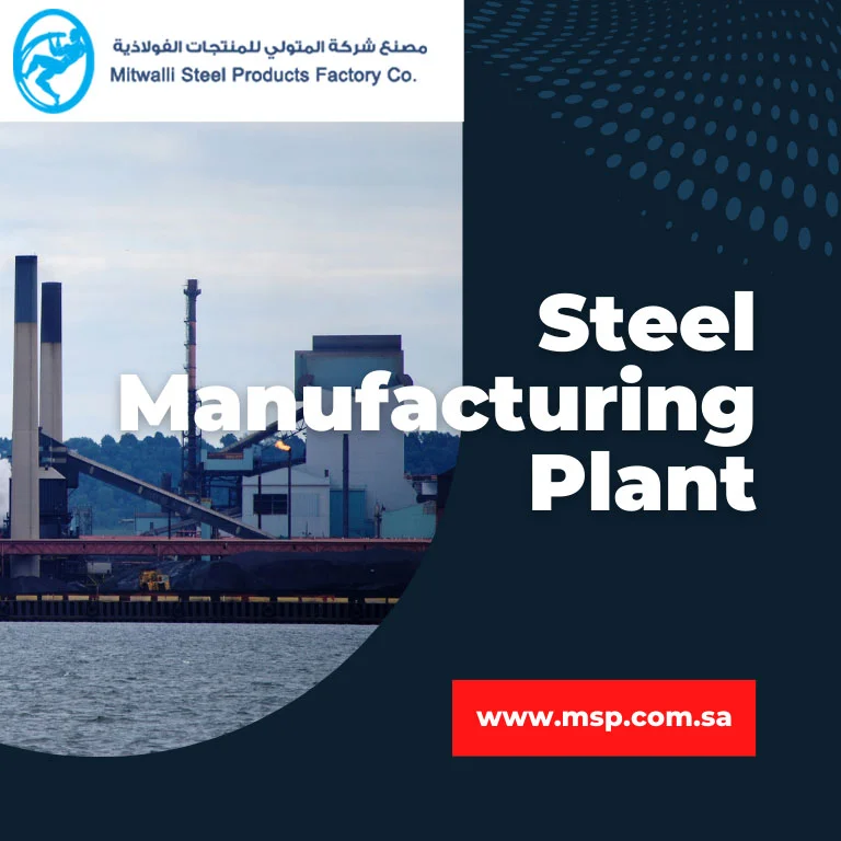 A Guide to Choosing the Right Steel Factory: Factors to Consider